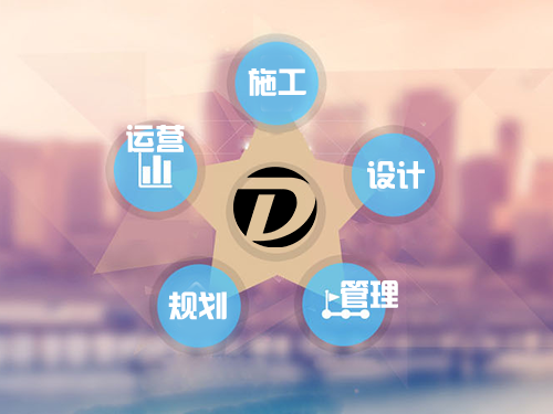 房產(chǎn)開發(fā)工程施工